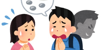 夢を追いかけて貯金してる彼氏に「5万貸してくれ」と言われた。その使い道にエッとなった