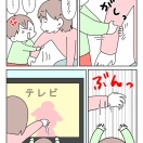 【インスタ漫画】第６１７話。４月はこわい①