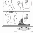 【看護師漫画】優しい人から壊れていく 第23話「手招き」
