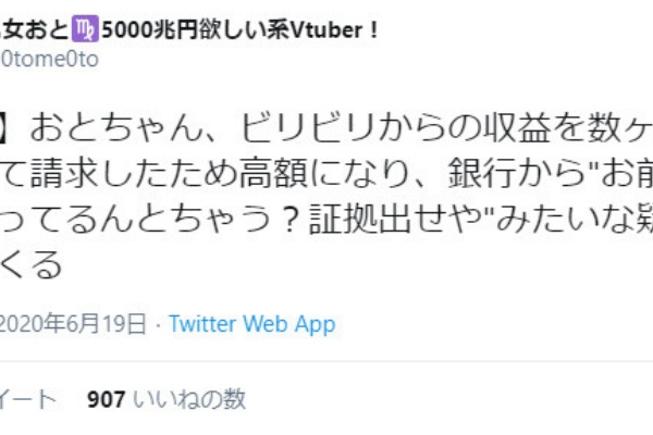 Vチューン Vtuberまとめバーチャルユーチューバー速報 海外
