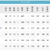 【急募】オリックスを止める方法
