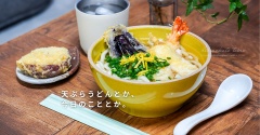 天ぷらうどんとか、今日のこととか。