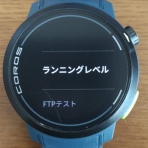 徒然なるランニングのblog