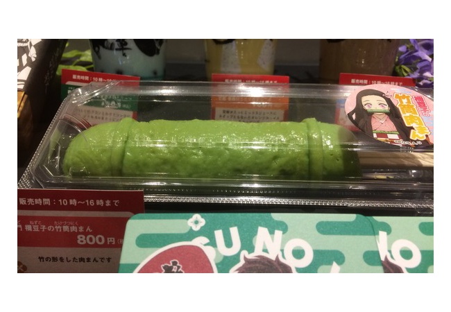 【画像】禰豆子の肉まん、すっごい・・・