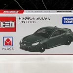 FAIRLADY Z fan