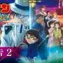 ネトフリで『名探偵コナン』映画が配信開始 →ヤバイことになってしまうｗｗｗｗｗｗ