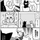 加賀百万石展へ行ってきた