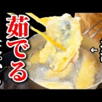 放浪画家「旅びっとん」こと、画家「神田雅志」のブログ　