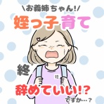ぶりまる劇場~日常絵日記~