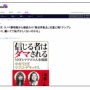 超大物ラノベ作家さん「異世界転生ラノベ多すぎ！　テンプレばっかりで恥ずかしくないの？」
