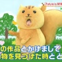 【炎上】日テレ『スッキリ』、アイヌ特集で「あ、犬」という謎かけを放送 → 実際に使われていた差別用語だったためアイヌの人ブチギレ