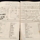 お休みのお知らせ