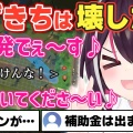 【ホロライブ / AZKi】告知あり！2000年代・2010年代アニソン縛り歌枠で「究極」のセットリストを披露