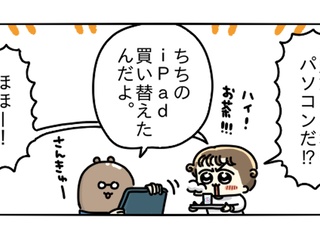 Siriと話してみた？