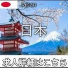 『都内個人案件情報』の画像