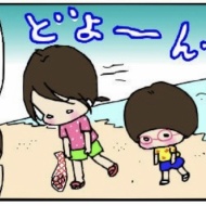 KATEのリップモンスター