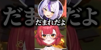 【ぶいすぽ】ラプ様のsteamの名前にツッコミが止まらないねこたつ達www