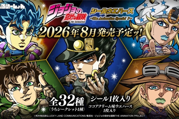 遊戯王　ドラゴンボール　ジョジョ　グッズ　12点セット SDBH 12th ANNIVERSARY SPECIAL SET ～1つになった2つの力～ カード
