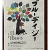 11/10˥֥롼ǥ