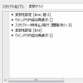 FileMaker13の機能「オブジェクトを隠す」
