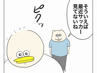 薄すぎる男