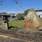 山形グルメ探検隊