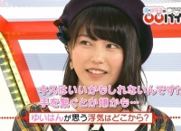 【AKB48】横山由依「酔っ払ってキスまでは浮気じゃない」