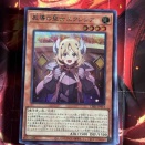 【日記】カードゲームな話題「白の物語をちょい改造で遊んでみた」【遊戯王】