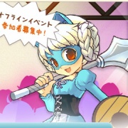 マビノギ8周年記念オフラインイベント開催決定 マナビノギ