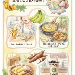 地理おた部　～高校地理お助け部～