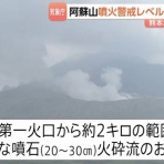 登山ちゃんねる