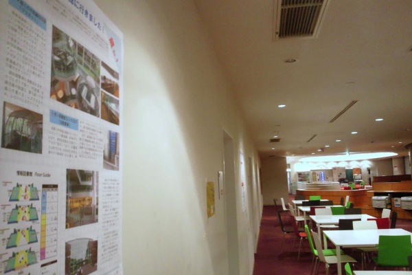 嘉悦大学図書館 Lissブログ