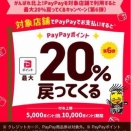 空席のご案内　27日(水)〜