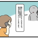 初めての子ども用メガネは慣れが必要？｜弱視治療中の“見え方の揺れ”と親ができるサポート