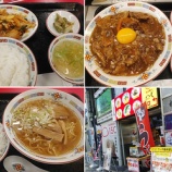 『新橋 町中華へそ ランチ日替わり定食580円! 美味いすよ。 ご飯大盛可良心的。座り席に改変されてます』の画像