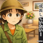 【中革連】鎌田さゆり「高市首相は公約で語ったことはやらず。公約で語らなかったことをやる」…ネット「こういう発信一つ一つが選挙の結果になってると思いますよ」