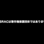 JASRAC会長「音楽の使用料徴収だけが表に出て、ちゃんと権利者に分配していることが伝わっておらず残念」
