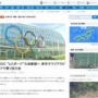 『オリンピックeスポーツゲームズ』正式決定！2025年にサウジアラビアで第1回大会開催へ → ただし◯◯◯系ゲームは絶望的…