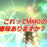 『これってＭＭОの意味ありますか？！』の画像