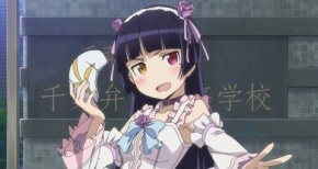 俺妹の黒猫は理想の嫁