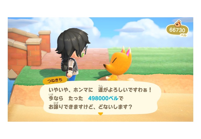 【あつまれ どうぶつの森】つねきちさん、やべぇ奴だった
