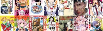 30日まで！「駅弁ひとり旅」「押しかけギャルの中村さん」など！Kindleで33円～半額まで！双葉社コミックSALE 「うちのメイドがウザすぎる！」など40作品以上