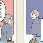 ひかさん一家でゴゴッゴッー！