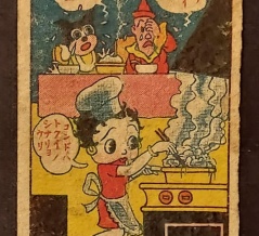 外国人「戦前の日本のメンコをたくさん持ってるので翻訳してほしい！」