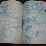【超悲報】ジャンプ「ドラクエの漫画書いて」原作者「おかのした」