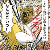 甘えん坊Babyナッチュの話