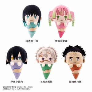 鬼滅の刃　のるキャラマスコット　13個 鬼滅の刃』のるキャラマスコット(R) 冨岡義勇 – JUMP SHOPオンライン
