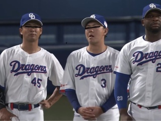 中日・地元局アナが最終戦セレモニーでの選手の〝ガムクチャ〟に言及「プロとして甚だ恥ずかしい行為」
