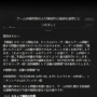 漢字だらけで意味不明な新作RPG『鳴潮』全ストーリーにスキップ機能実装へ！ヤケクソ補償も配布ｗｗｗｗ