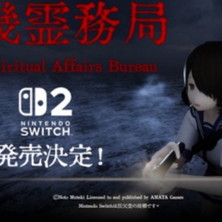 【悲報】インディー開発者「Switch2への移植はPS5やXBOXの比ではない難易度」